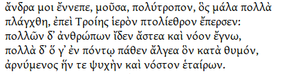 Testo greco da trascrivere